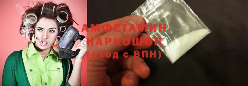 хочу   Кашин  Amphetamine Розовый 