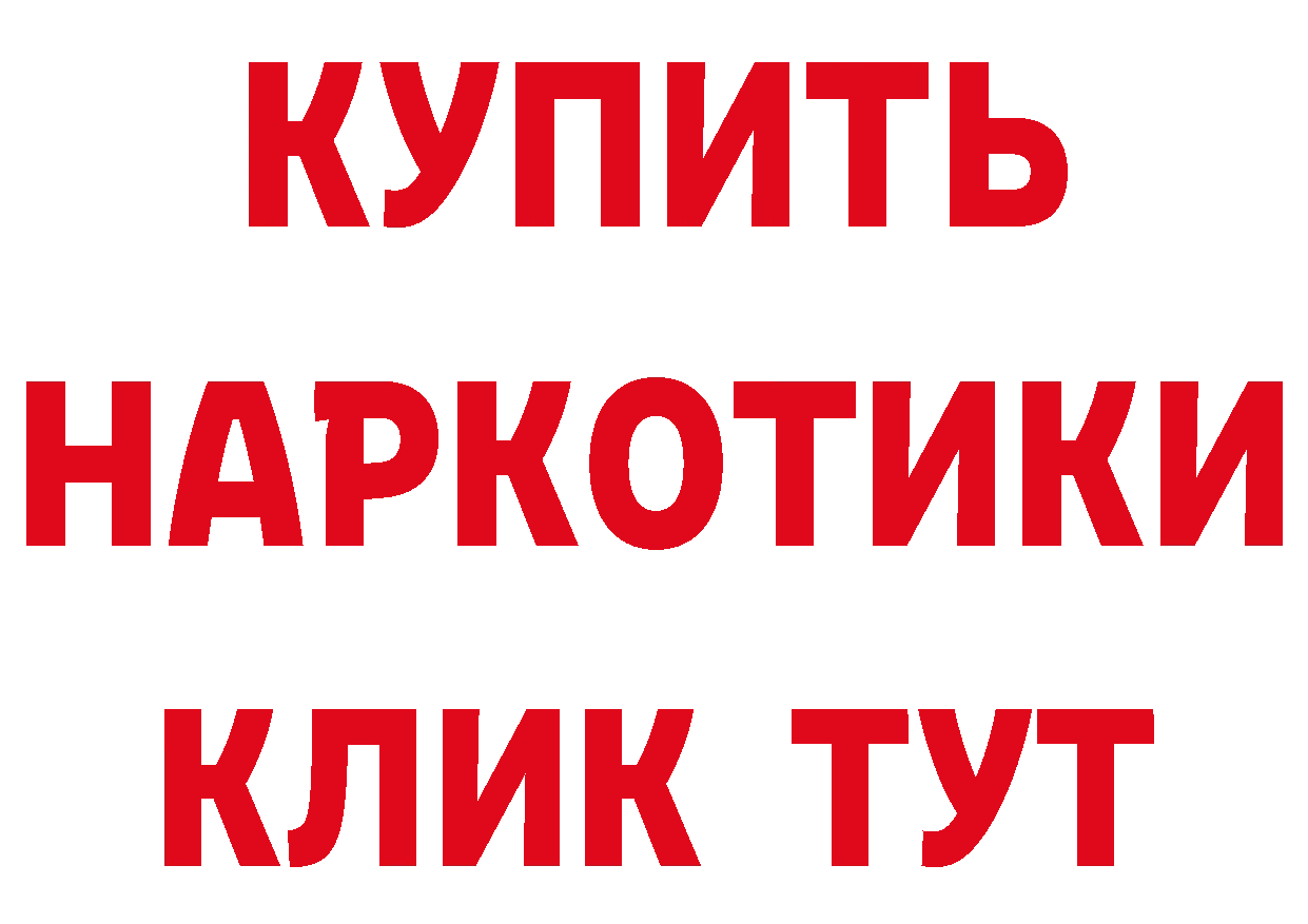 Что такое наркотики  официальный сайт Кашин